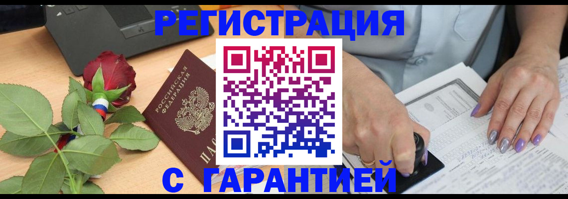 временная регистрация госуслуги в Алексеевке