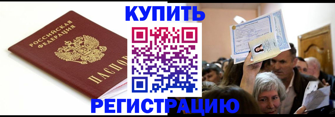 регистрация для школы в Алексеевке