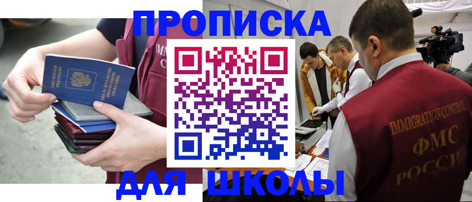 временная регистрация поиск в Алексеевке